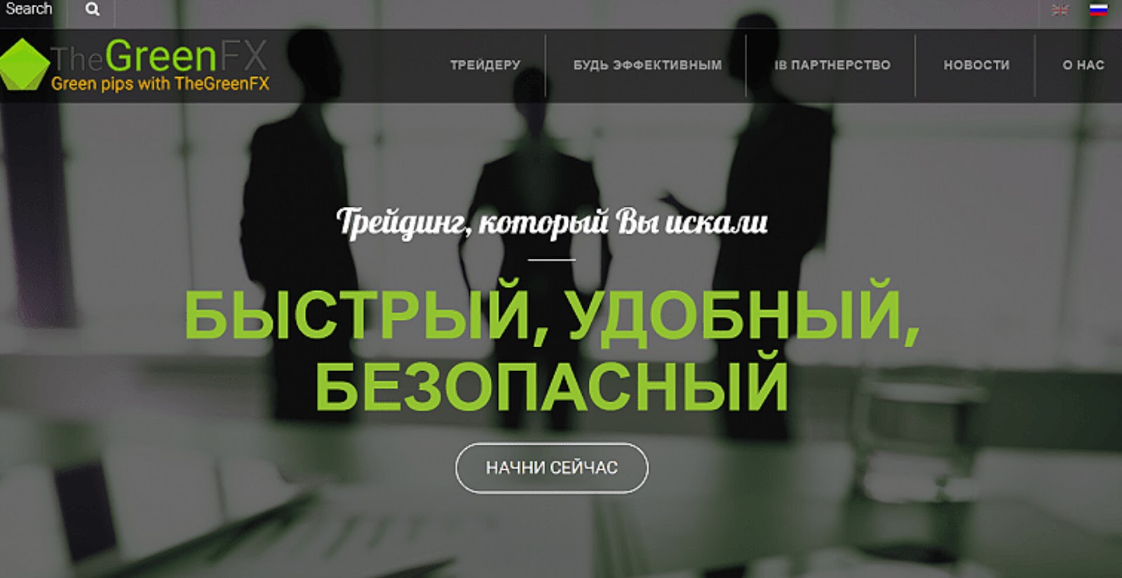 greenfx отзывы