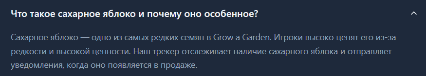 грова гарден сток тг грова гарден сток тг