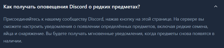 гровагарденсток гровагарденсток