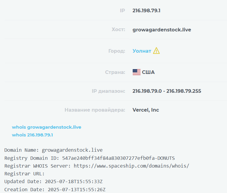 growa garden stock growa garden stock