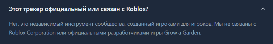 growagardenstock bot growagardenstock bot