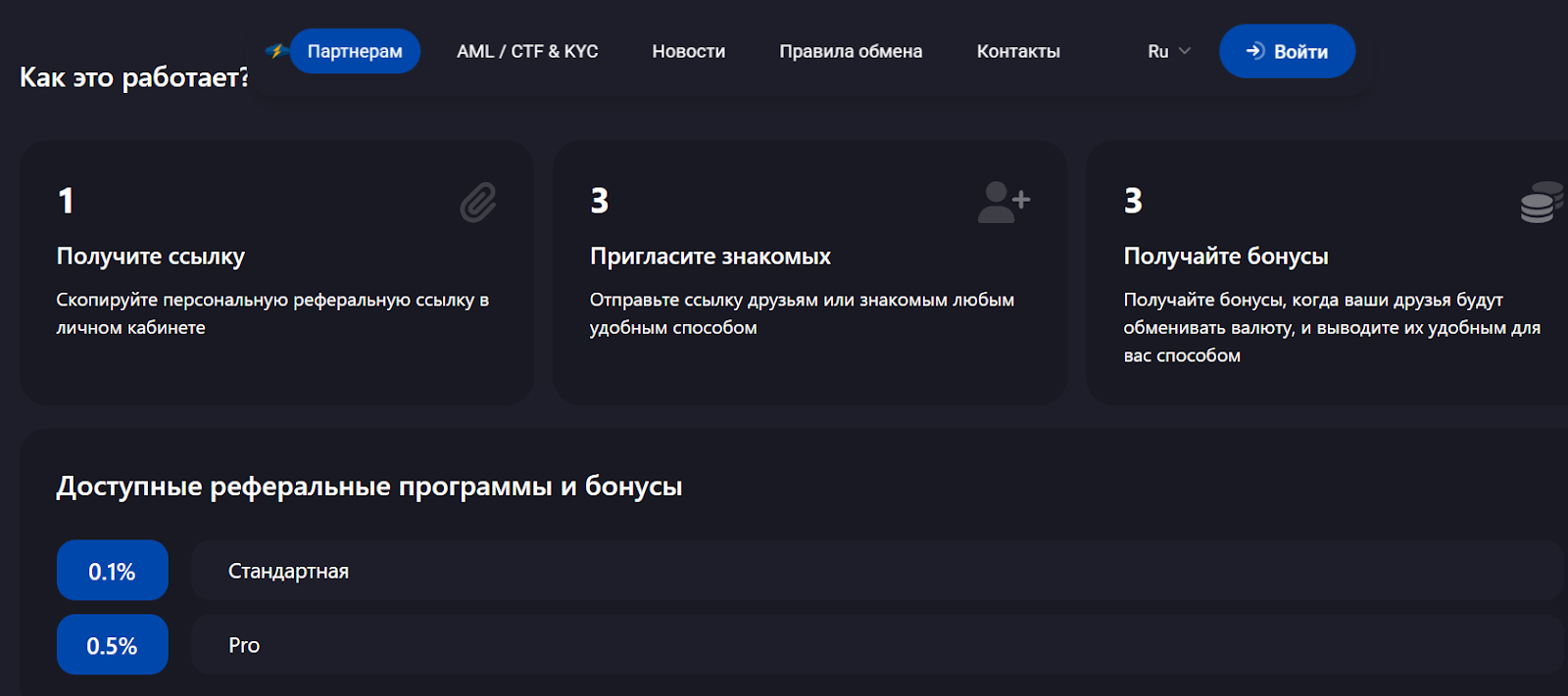 гроза ио отзывы