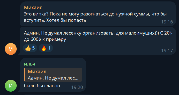 Грозный Трейдер Али