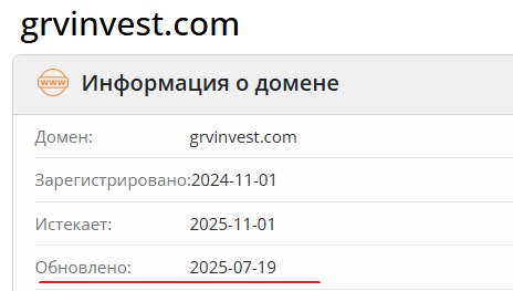 grvinvest