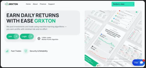 grxton