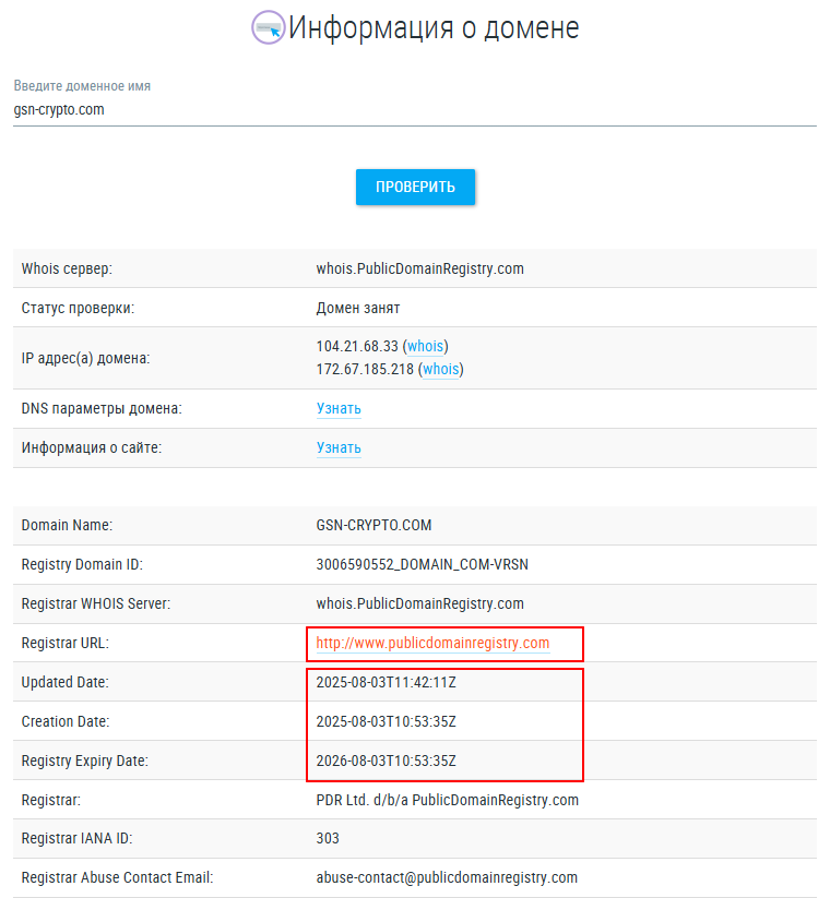gsn crypto com