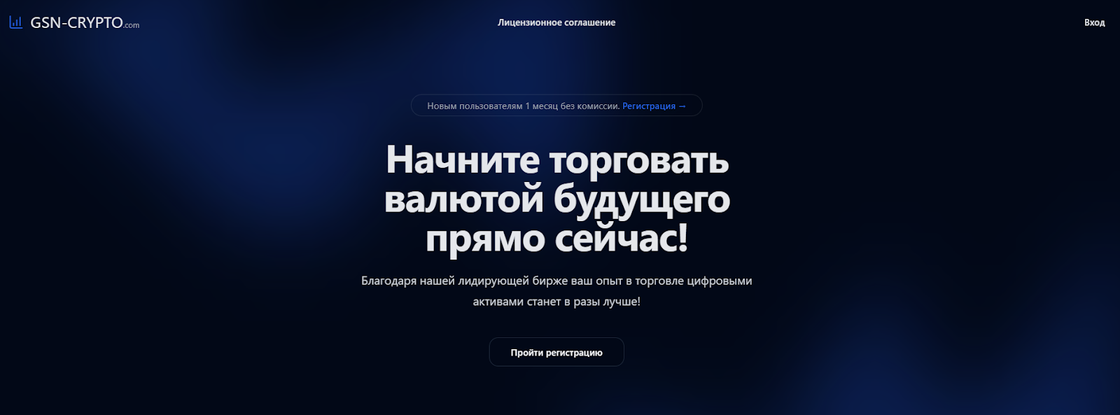 gsn crypto com