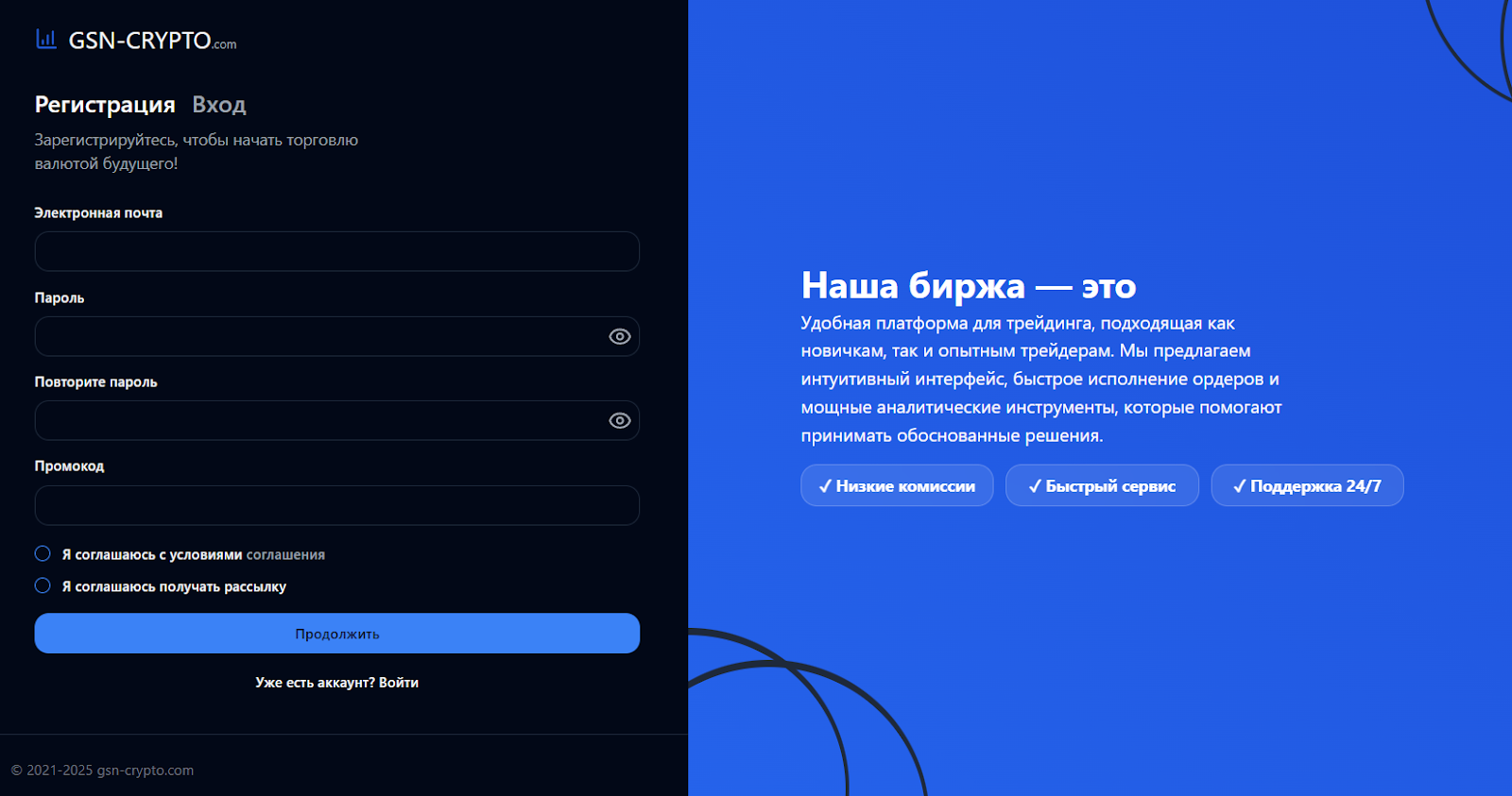 gsn crypto com