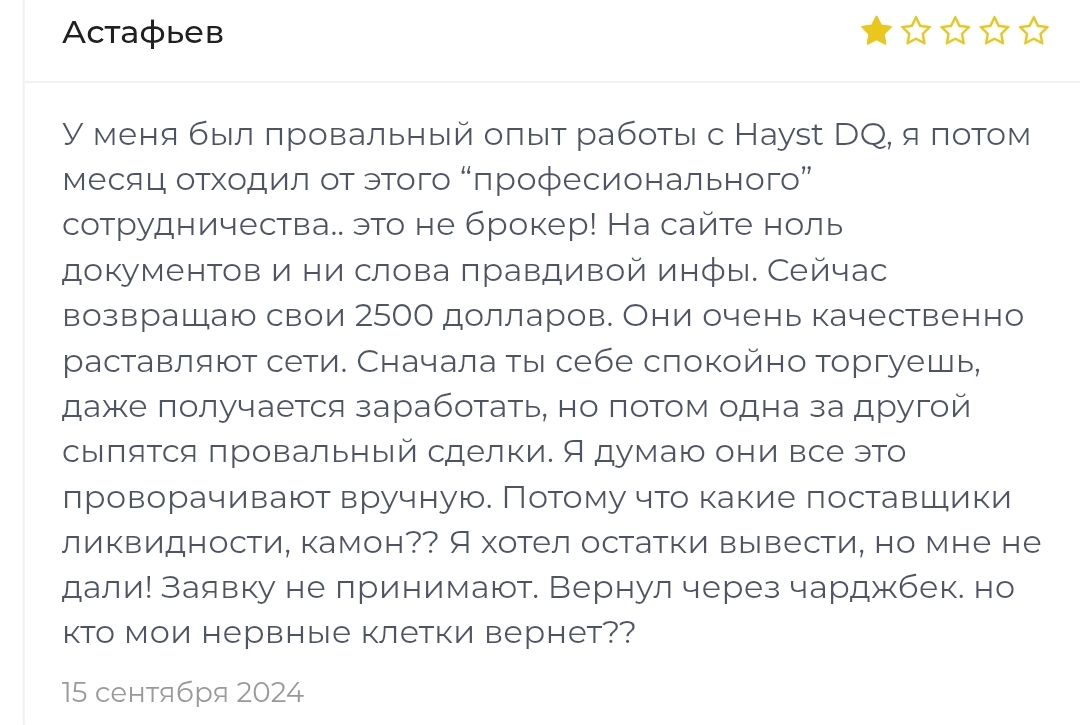 haystdq com