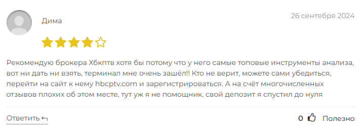 Hbcptv