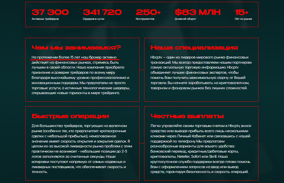 Hbcptv