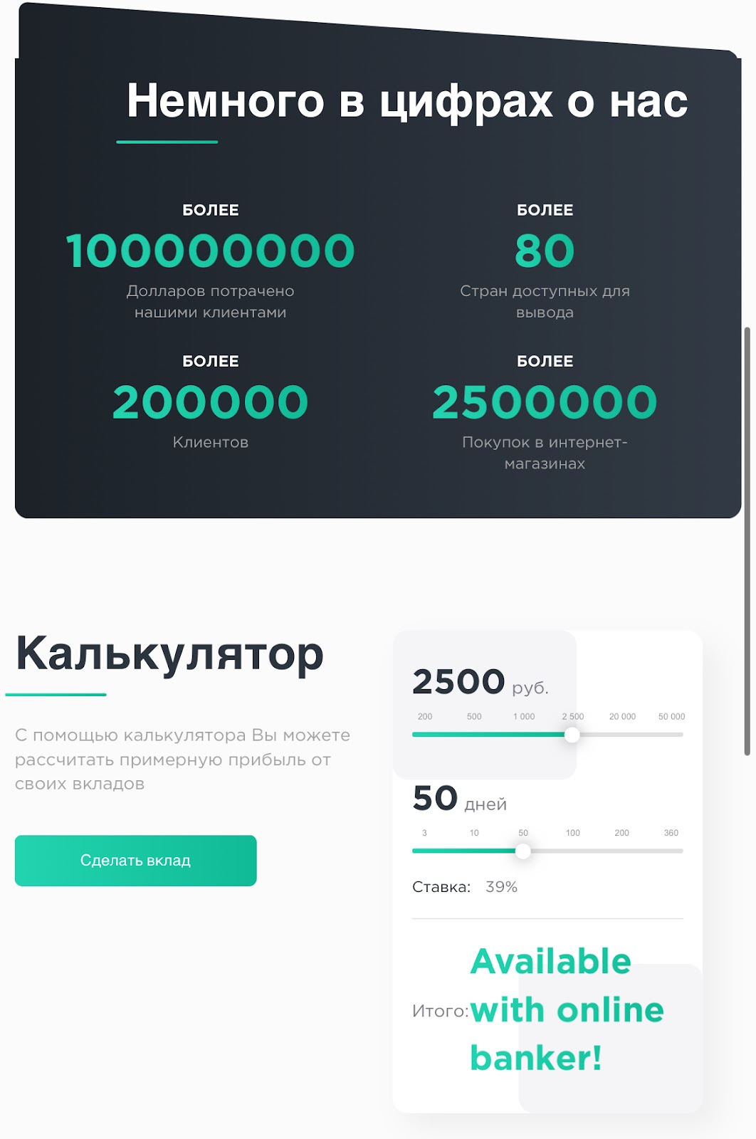 helvion pay посмотреть отзывы