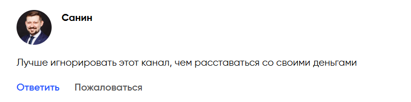 hermes crypto exchange отзывы