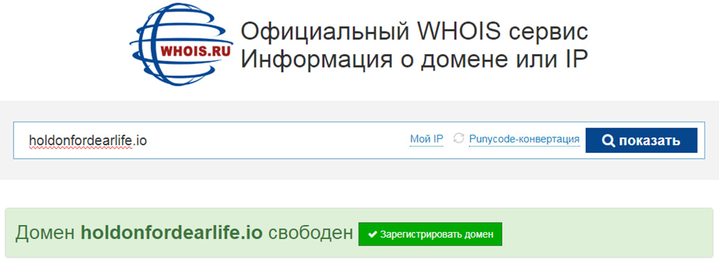 hodl dao разоблачение