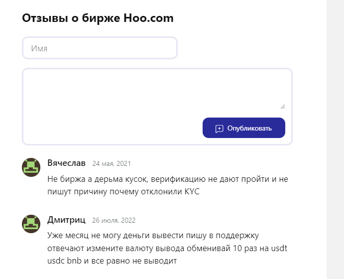 hoo com