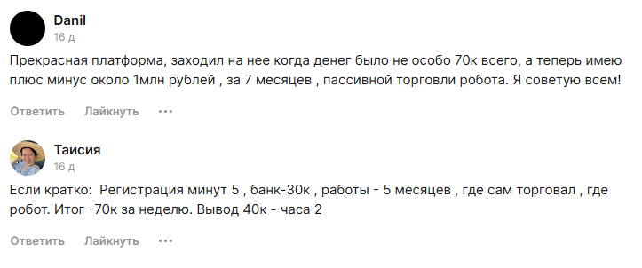 https ai smart crypto info отзывы