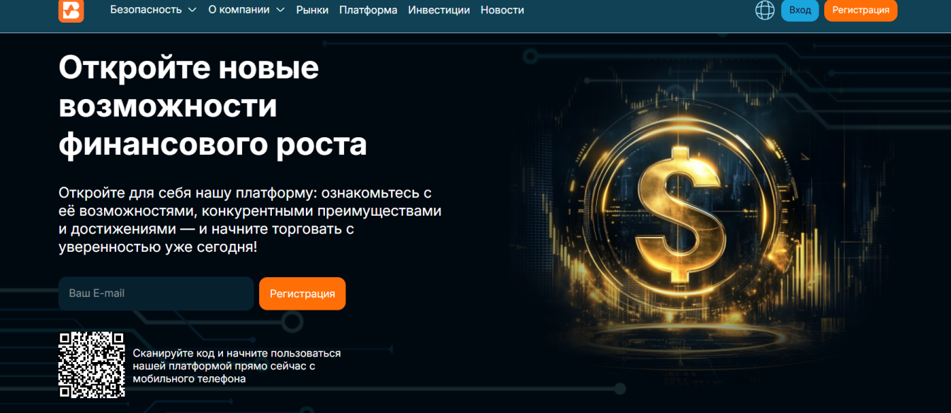 https bigey ana ltd что это