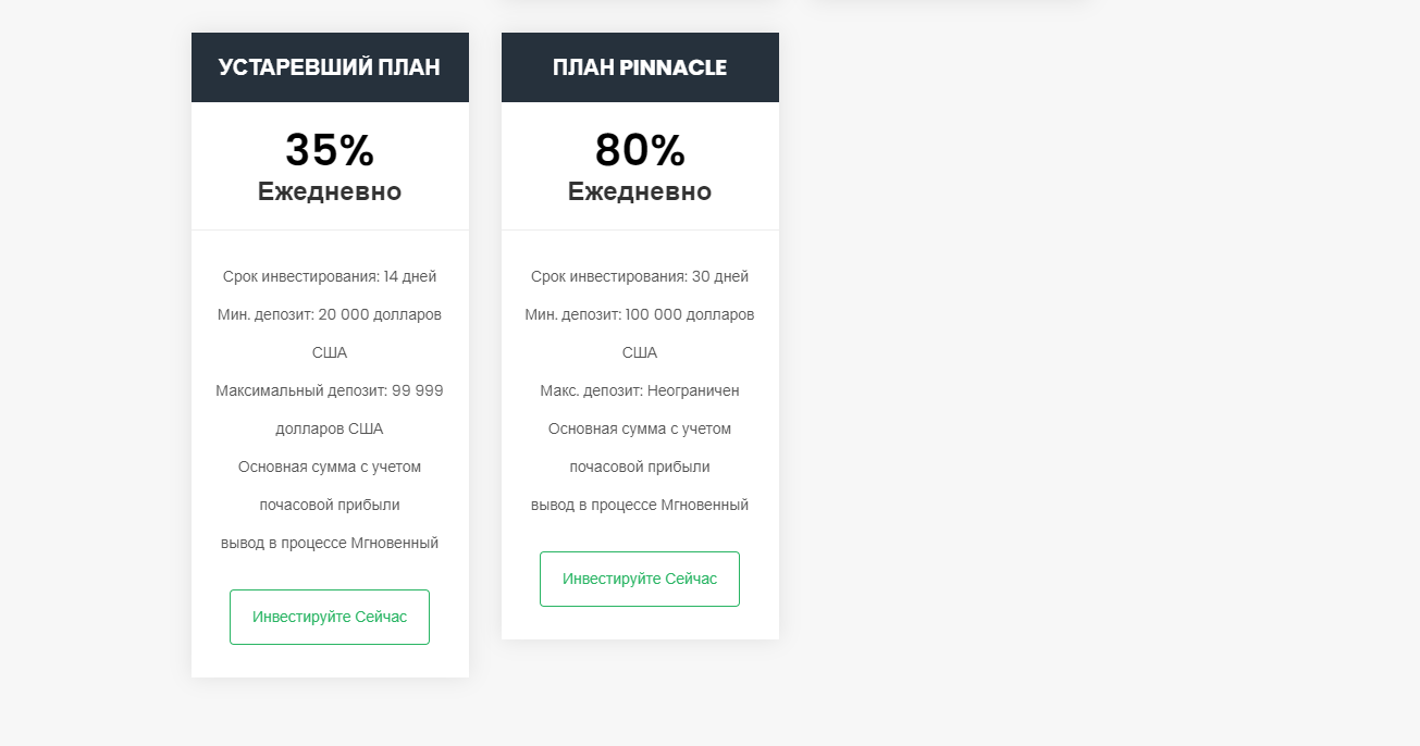 https stock bit org отзывы