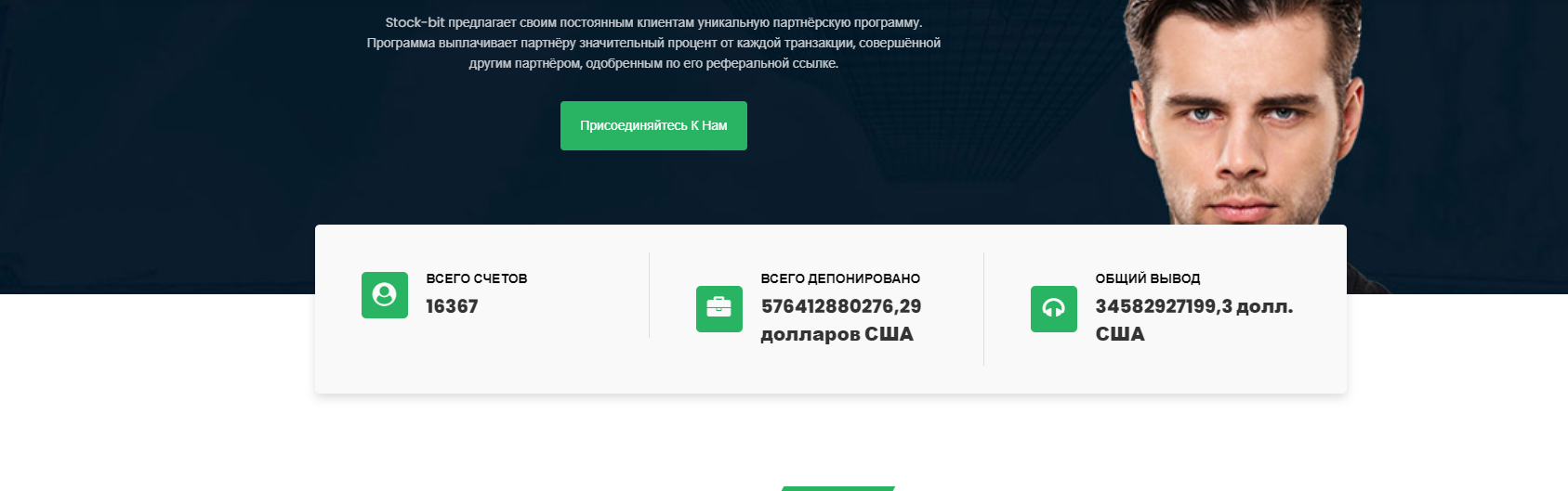 https stock bit org отзывы https stock bit org отзывы