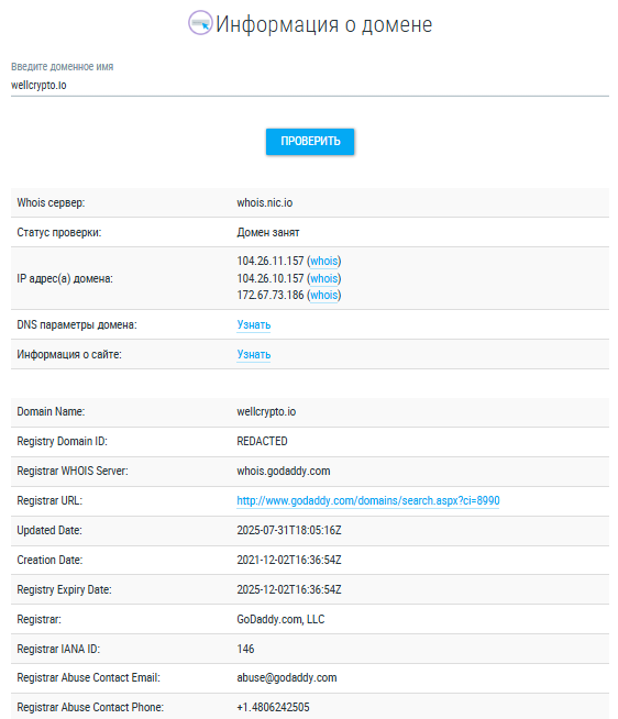 https wellcrypto io ru exchangers swap exchange
