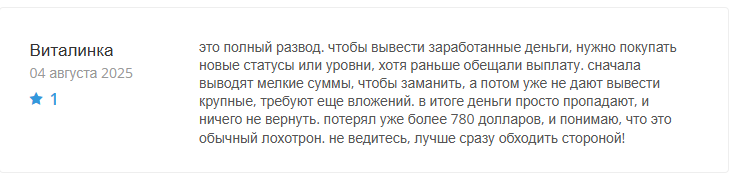 https yatego vc shop отзывы