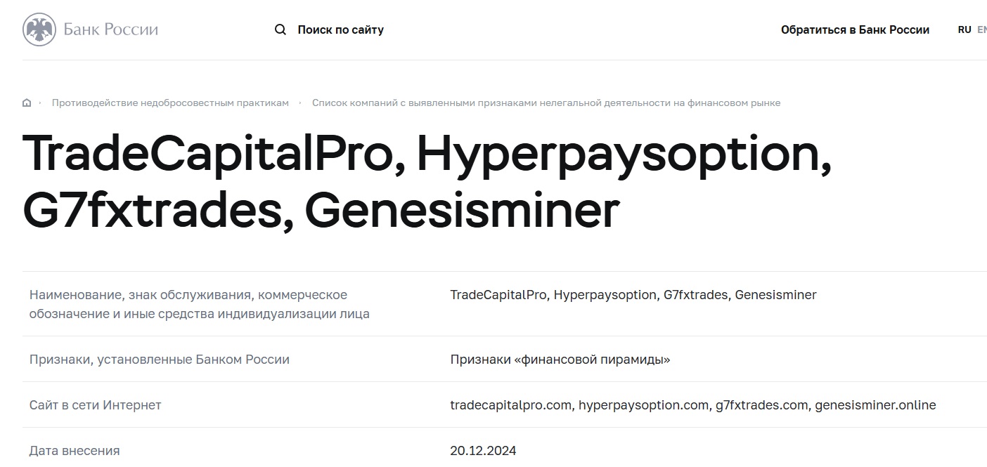 hyper pay
