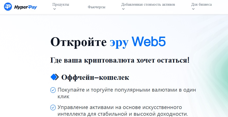 hyperpay