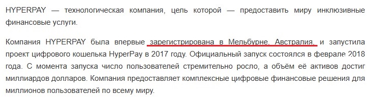 hyperpay
