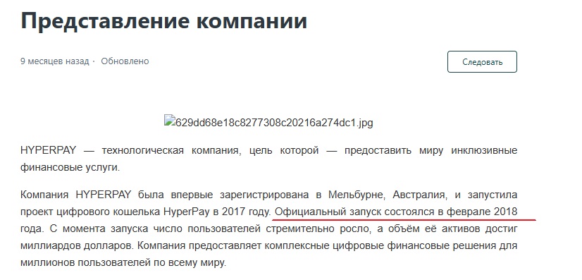 hyperpay