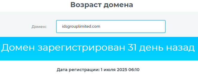 ids group limited
