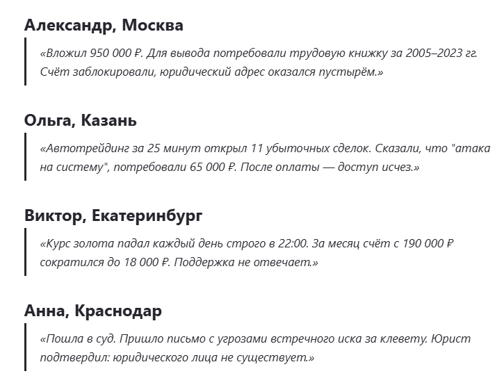 info solidifin pro info solidifin pro