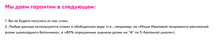 интернет анкета заработок