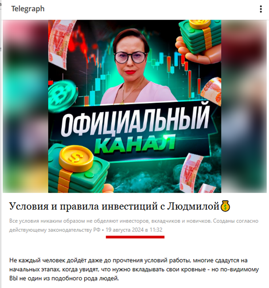 invest ludmila