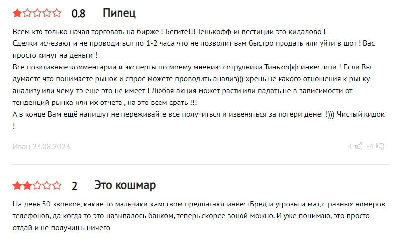 инвестиции для начинающих курс