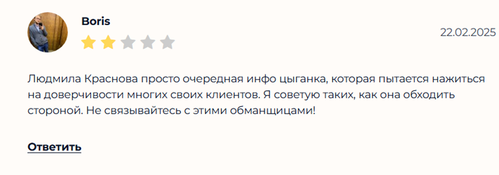 investludmila
