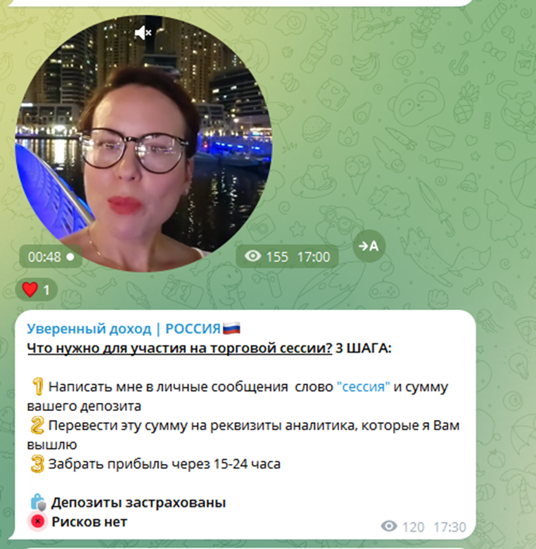 investludmila