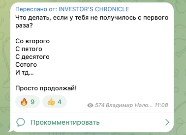 InvestmentTracker