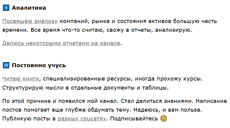 Инвестор Сергей