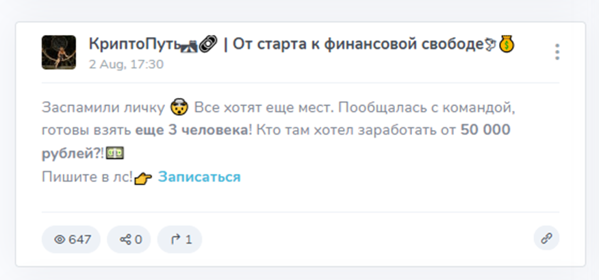 Инвестор Виктория Телеграмм отзывы