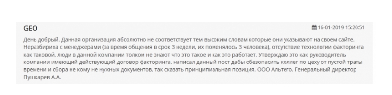 инвойс кафе инвестиционная платформа