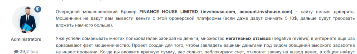 invsHouse com