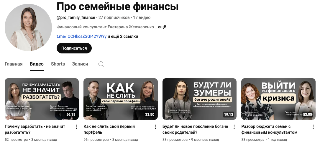 ИП Жевжаренко Екатерина Николаевна
