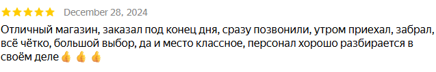 ipac 31 магазин белгород