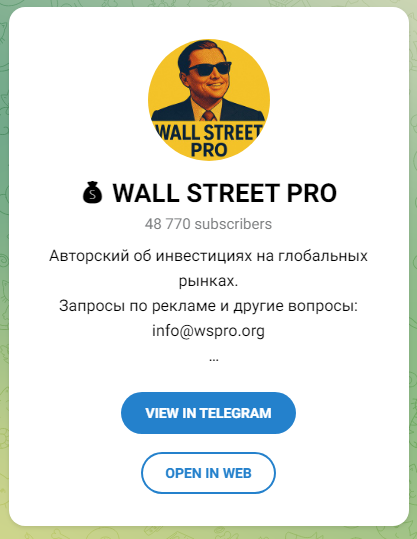 искусственный интеллект для инвестора черемушки