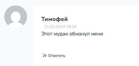 искусство взлома отзывы тг канал