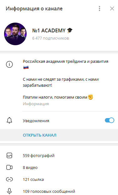 иван гаврилов отзывы