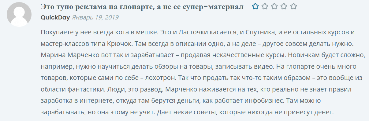 издательство ласточка