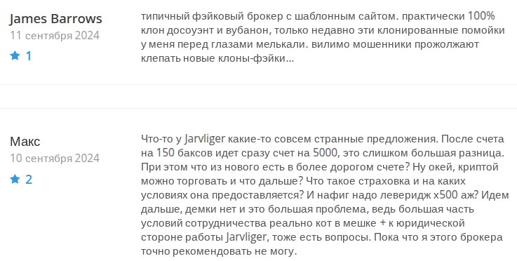 Jarvliger