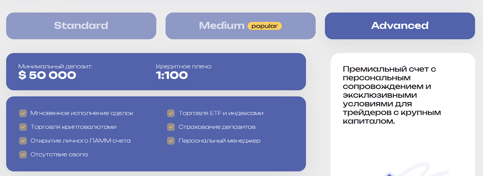 jucceco биржа