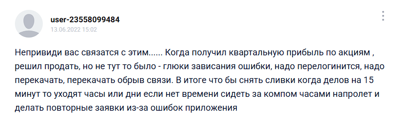 как настроить quik сбербанка на компьютере как настроить quik сбербанка на компьютере